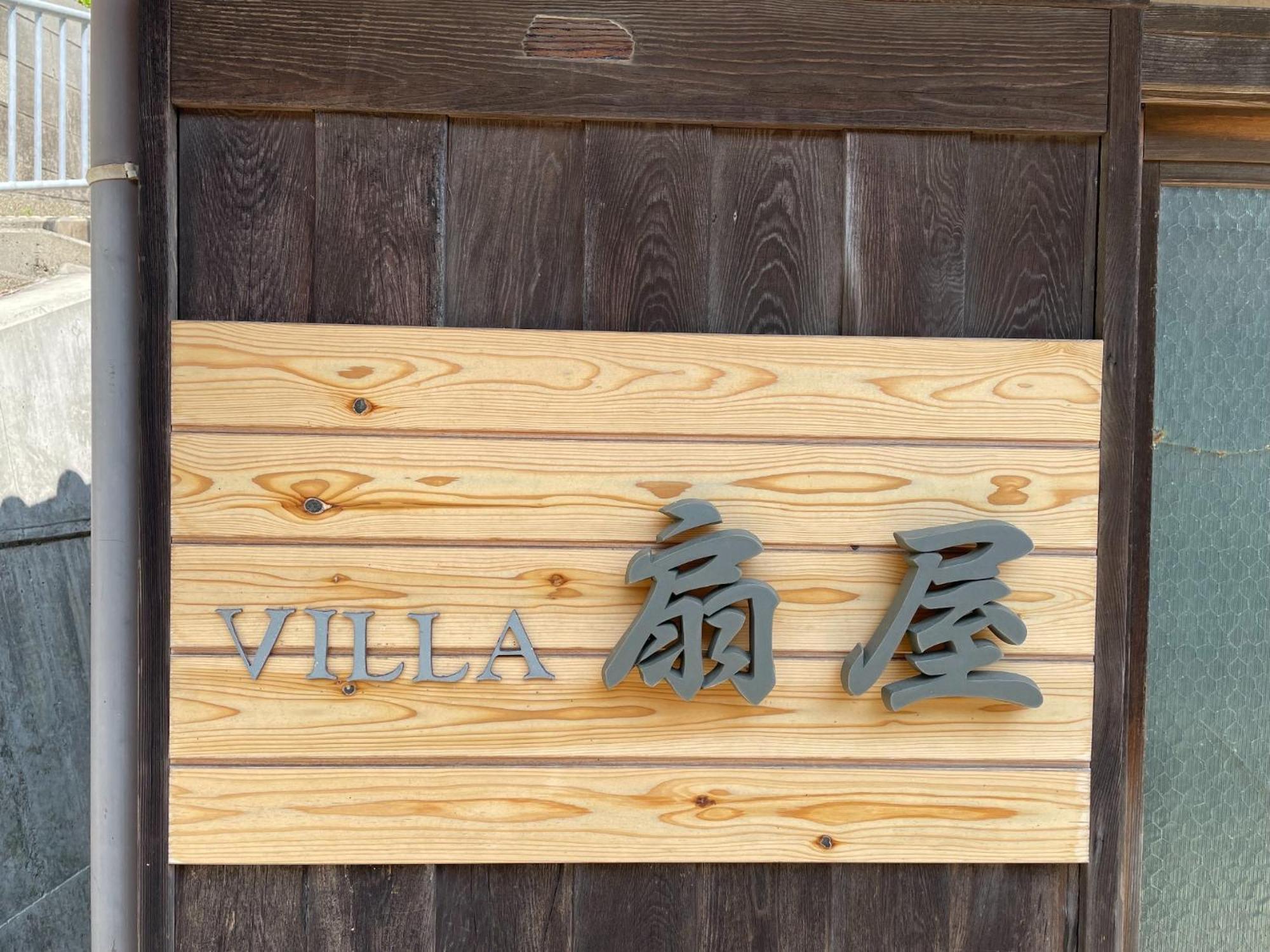 Kominka Villa Ogiya - Vacation Stay 92958V Minamiawaji Buitenkant foto